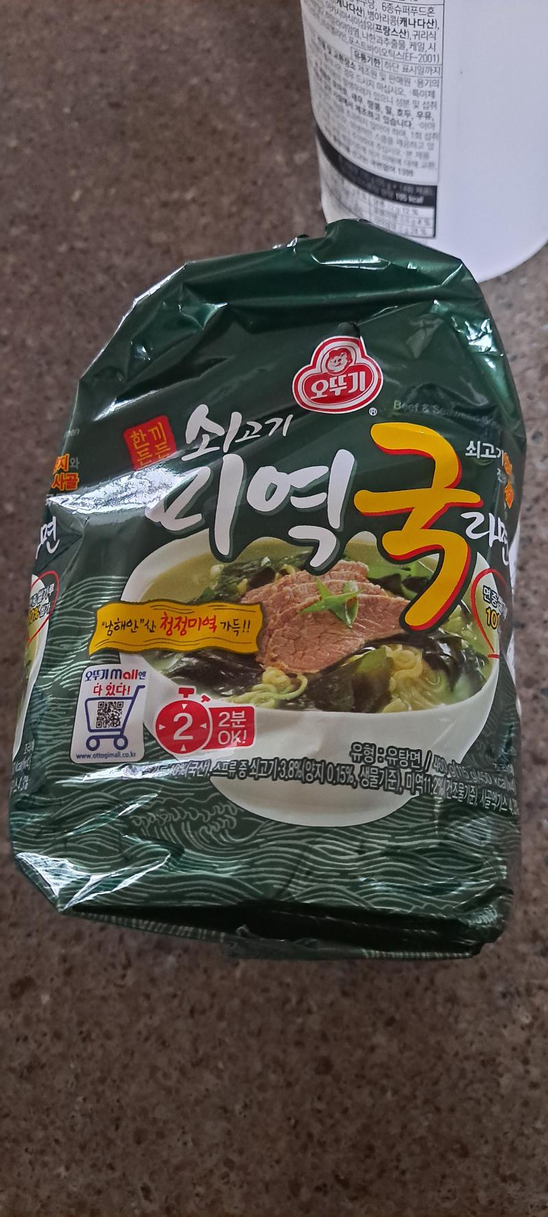대체 이건 무슨 끔찍한