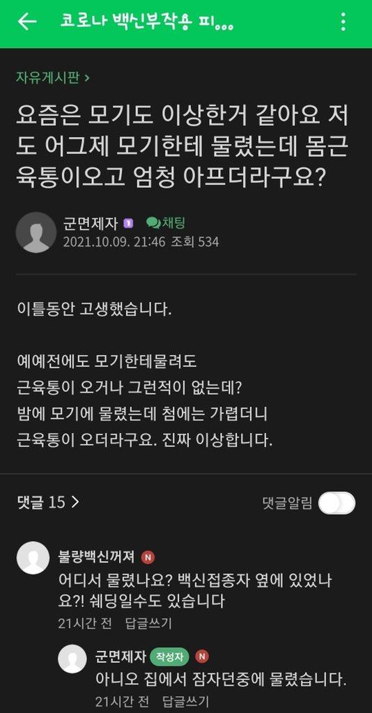 막짤이 포인트임ㅋㅋㅋㅋㅋㅋㅋㅋㅋㅋㅋㅋㅋㅋㅋㅋ