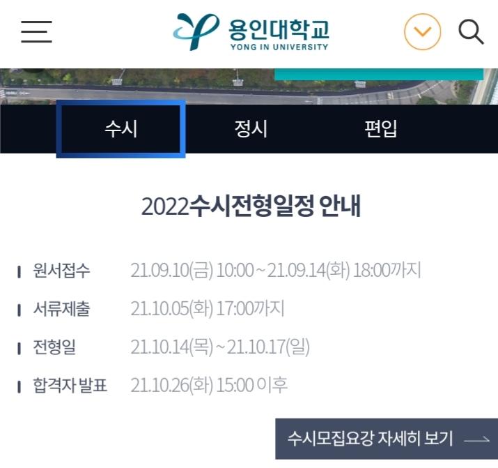 찾아보니까 16일이 아니라 26일이네 난 대체 왜 잘못알고 았었던것인가...