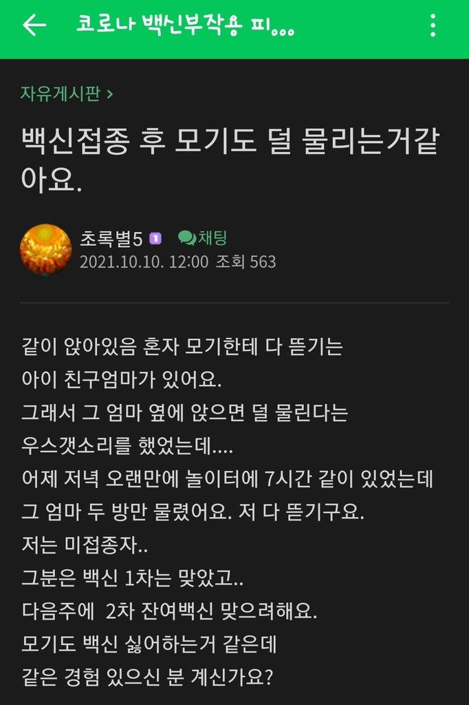 막짤이 포인트임ㅋㅋㅋㅋㅋㅋㅋㅋㅋㅋㅋㅋㅋㅋㅋㅋ