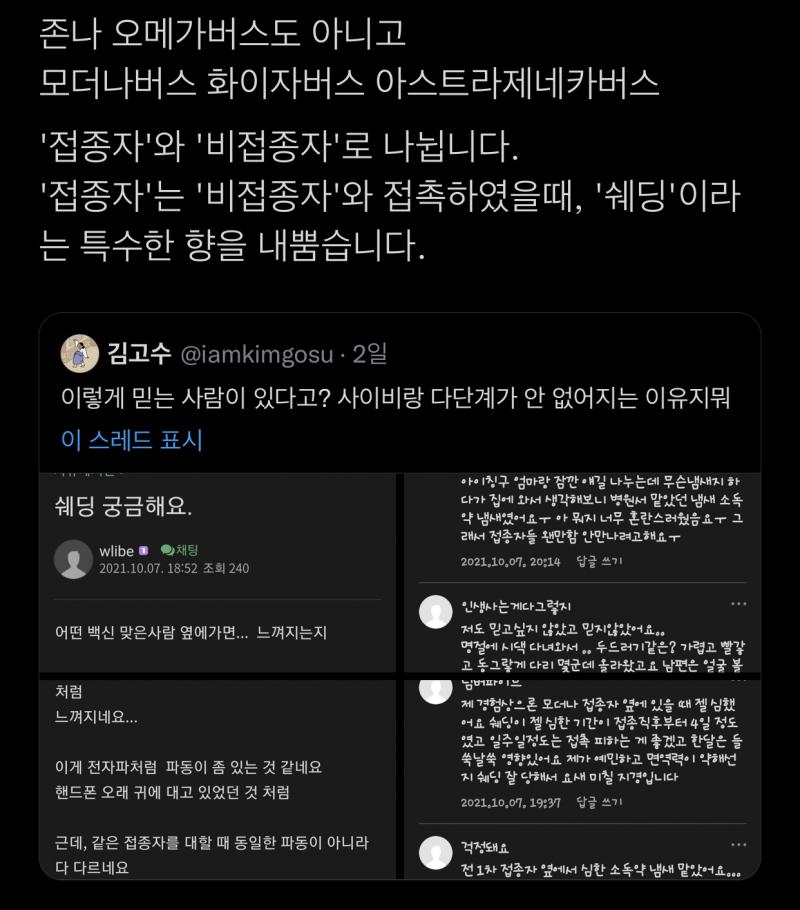 막짤이 포인트임ㅋㅋㅋㅋㅋㅋㅋㅋㅋㅋㅋㅋㅋㅋㅋㅋ