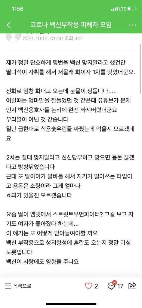 개웃겨