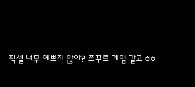 짠 ㅎㅎ