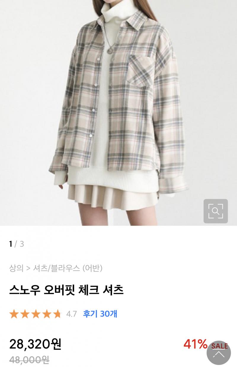 이것들
