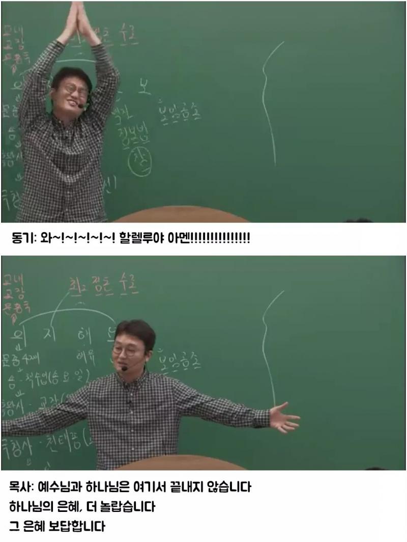 군대썰 2