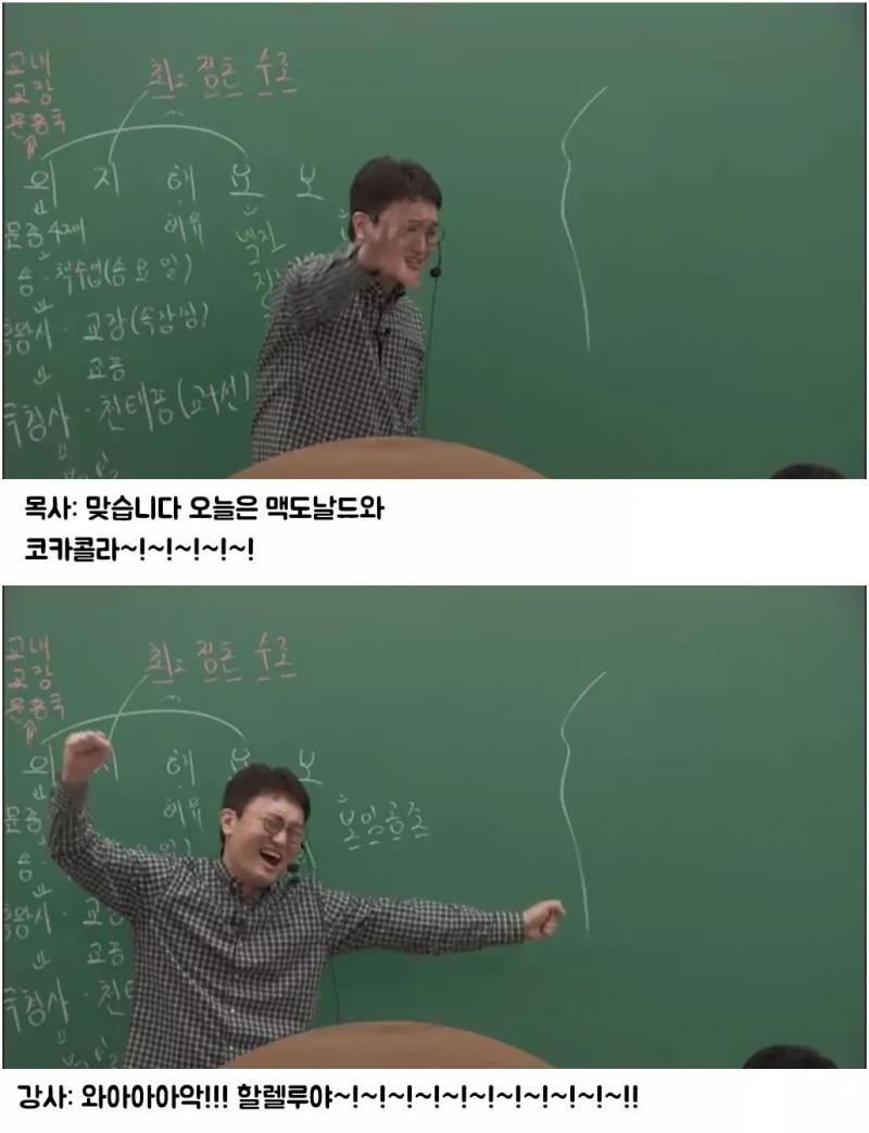 군대썰 3