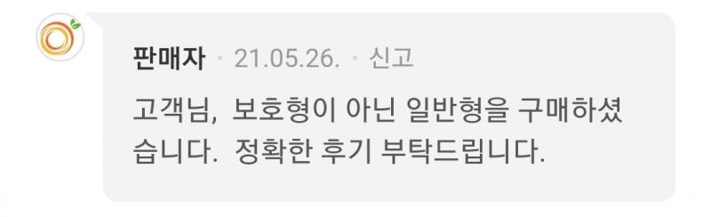 와 계산해보니까 나 비너스 니플패치 3개 총 24,600원에 사서 6개월 쓴 거였네... 오렌지 거가 5개 7900원에 샀으니까... 음...