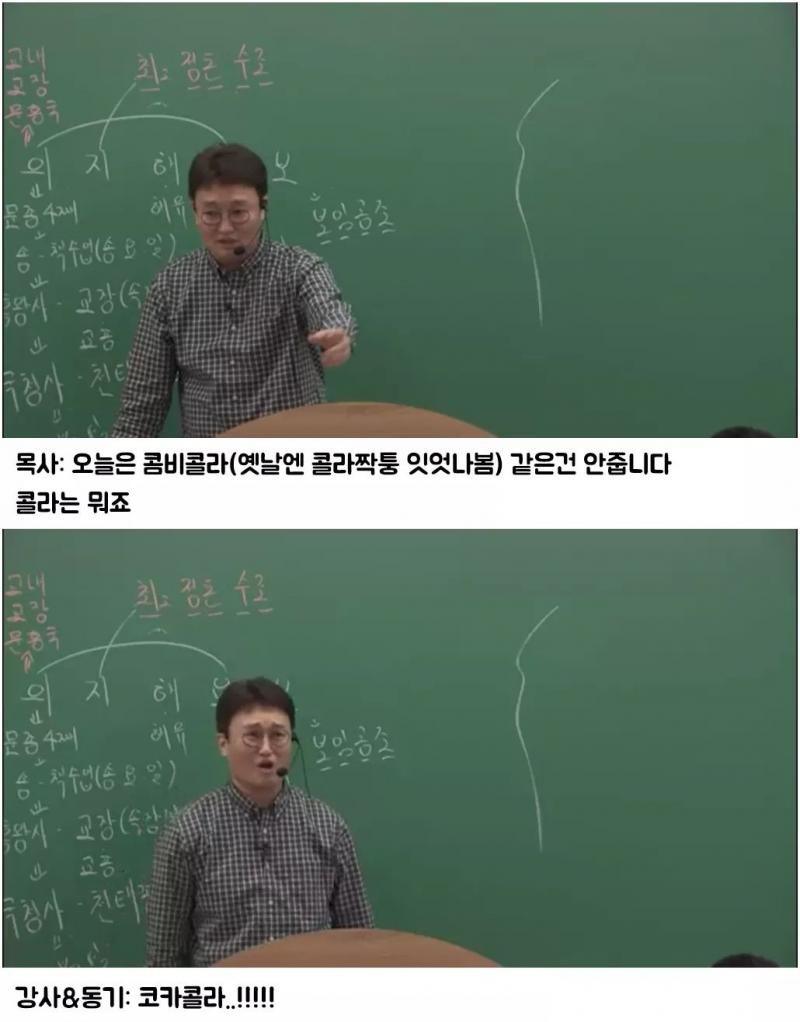군대썰 2