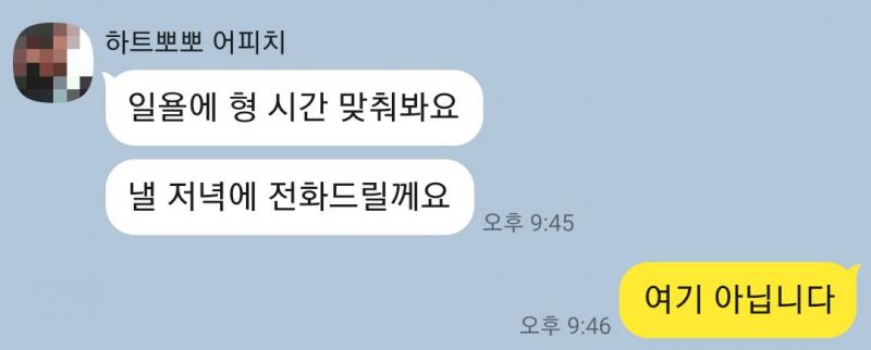 아빠가 귀여워,, 흑