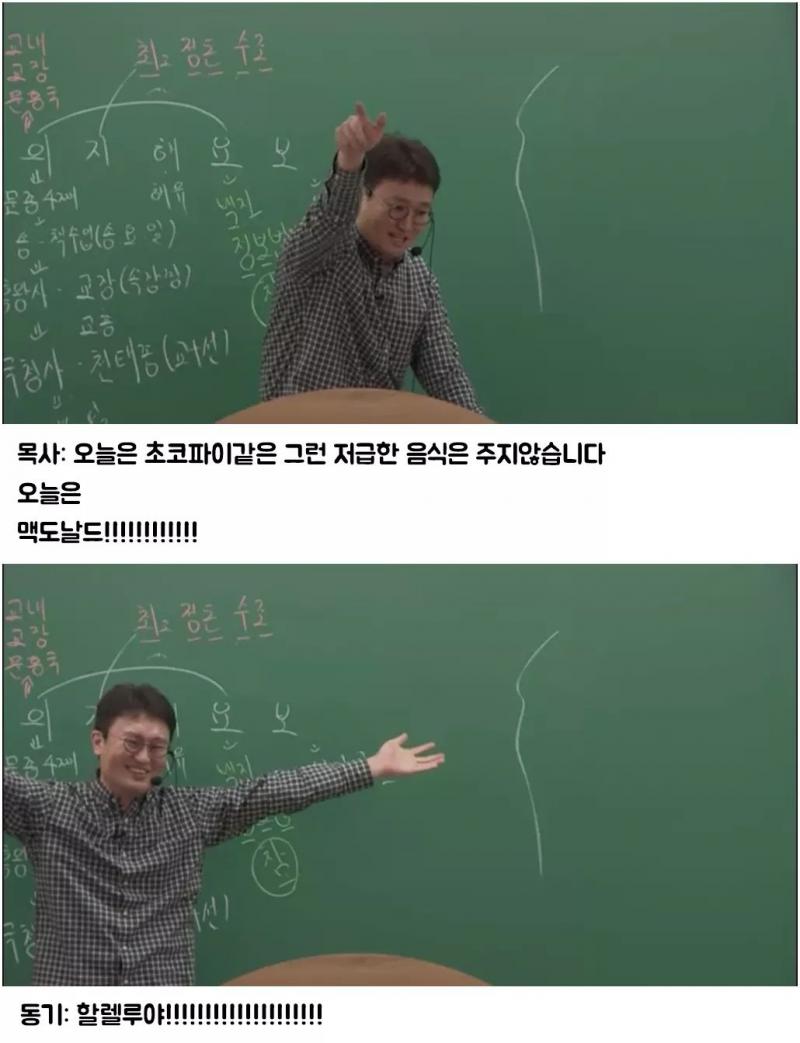 군대썰 2