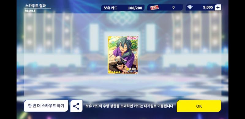 어어라? 니키가왜거기서나와?