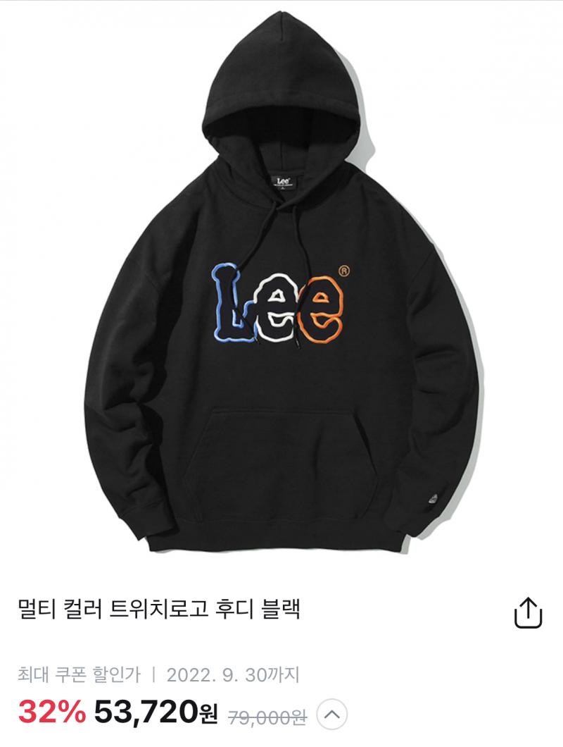 이거랑