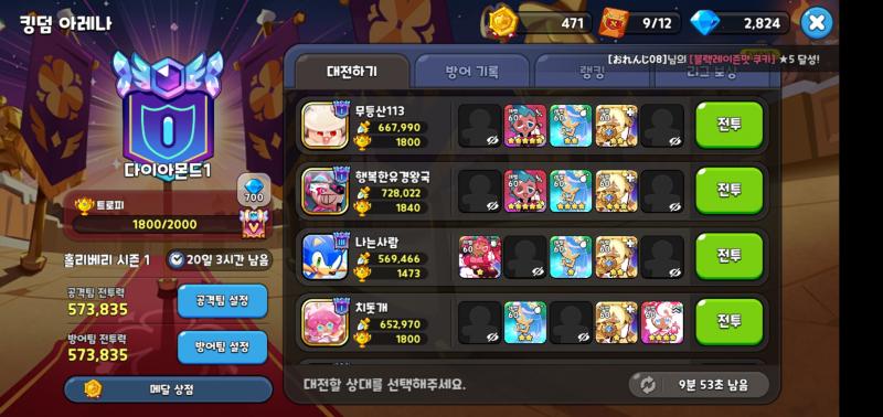 휴 다1!!