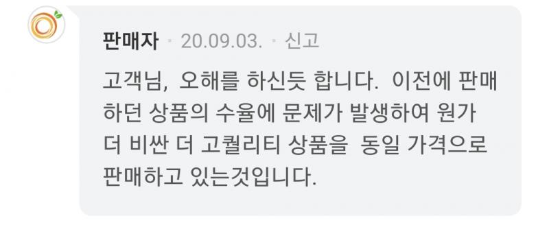 와 계산해보니까 나 비너스 니플패치 3개 총 24,600원에 사서 6개월 쓴 거였네... 오렌지 거가 5개 7900원에 샀으니까... 음...