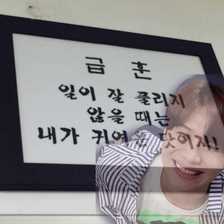 그리고 찰떡인 내새끼