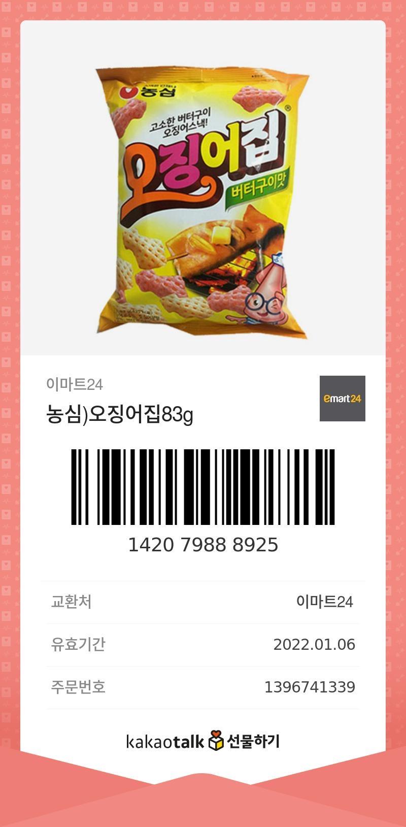 ์๋ฌด๋ ๋จธ๊ฑฐ๋ ใ
ใ
ใ
