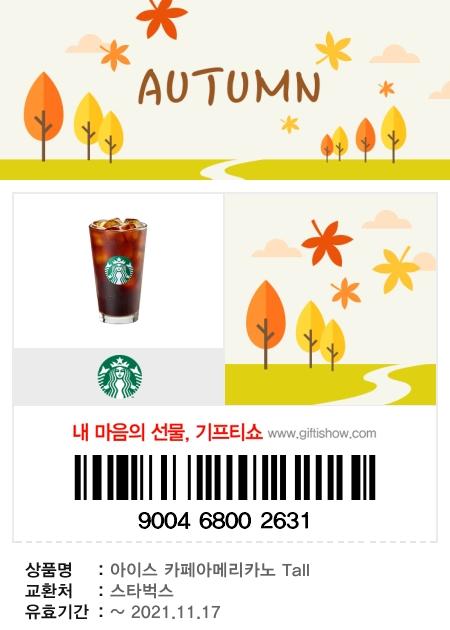 ์๋ฉ๋ฆฌ์นด๋
ธ๋ ์ข์ํ์ง ์์~
