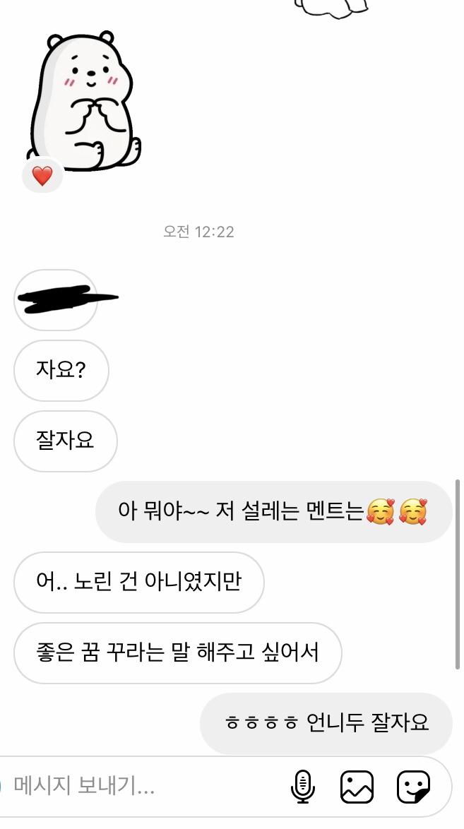 애매모호..