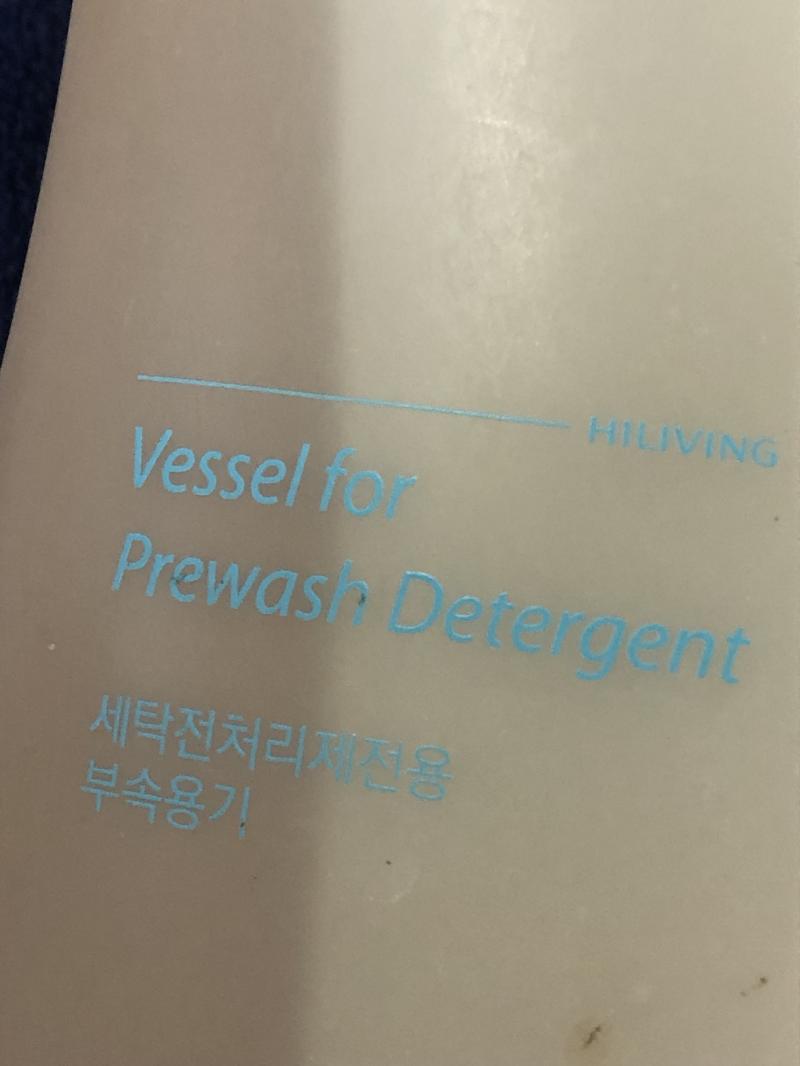 이거! 나는 옷에 뭐 묻으면 항상 요거 써 이름이 사진에 나와있는 게 맞는진 몰겟지만 옷에 바르고 빨래하면 지워지더랑 도움이 될지 모르겠네 ㅜㅜ
