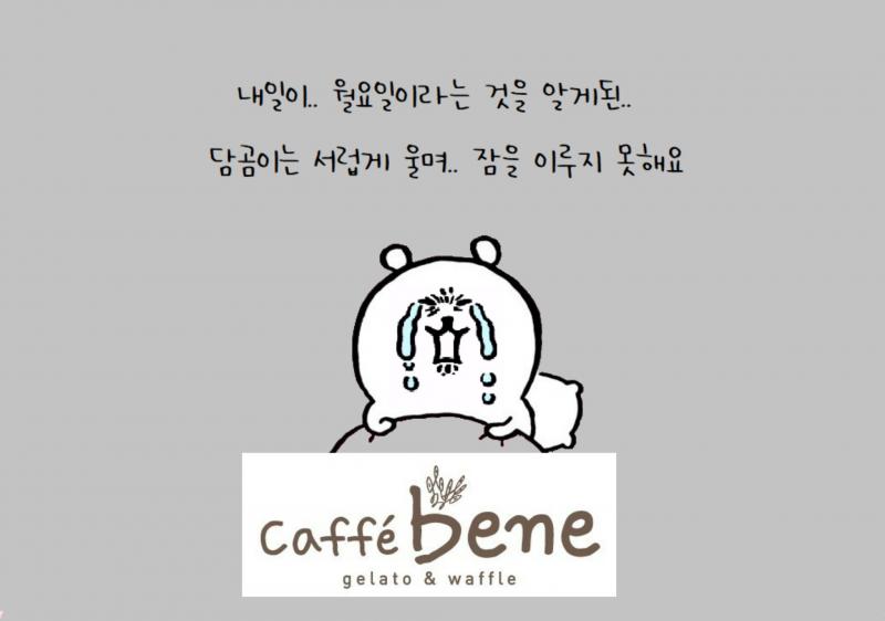 마침 이런 짤을 주웠음