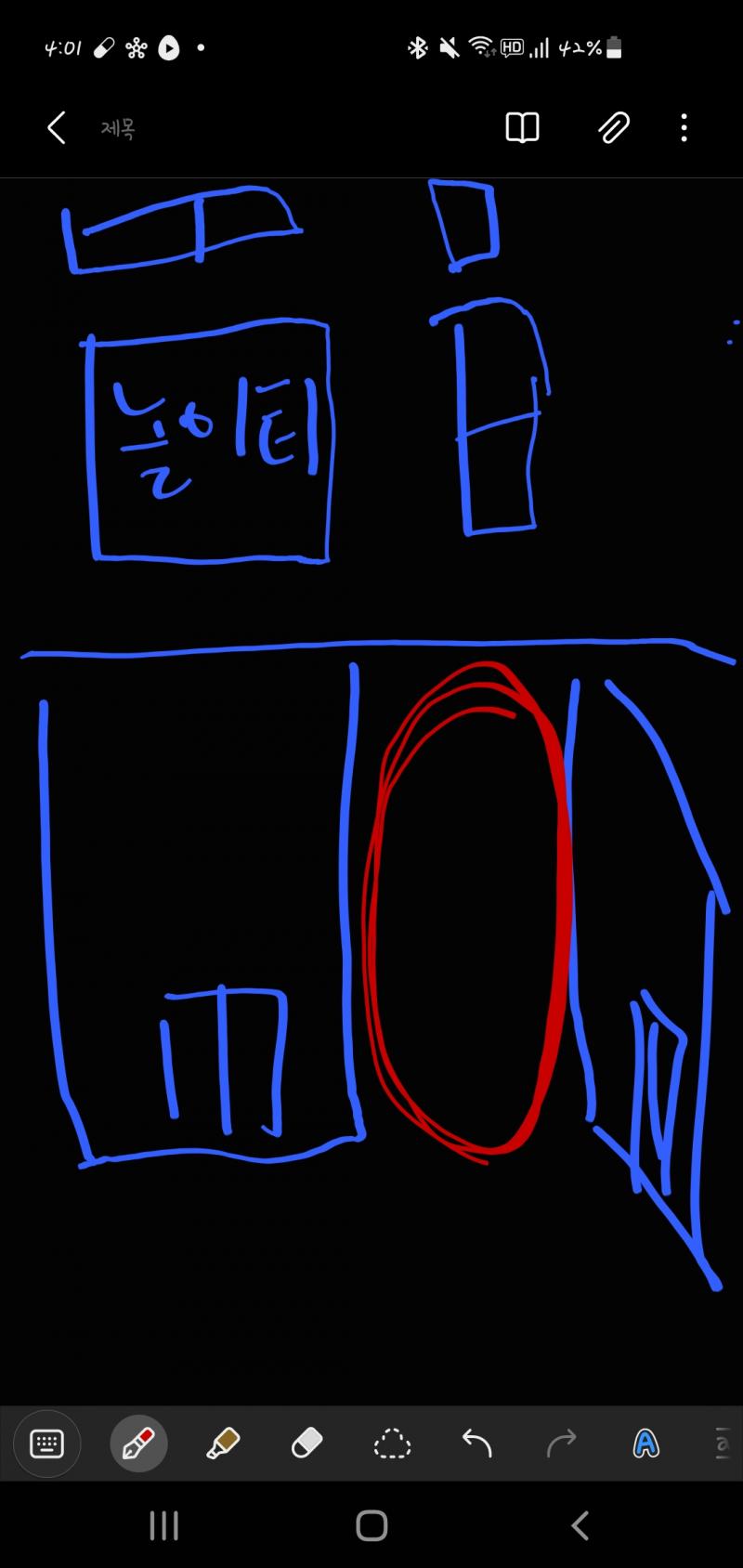 저 도면처럼 아파트 단지가 있고 나는 아파트 오른쪽에있는 동에 살았어 그리고 비행기를 본건 저 빨간색 부분