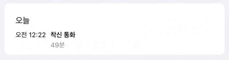 미친... 미친.......... 미친........ 내가 뭘 하고 온 거지