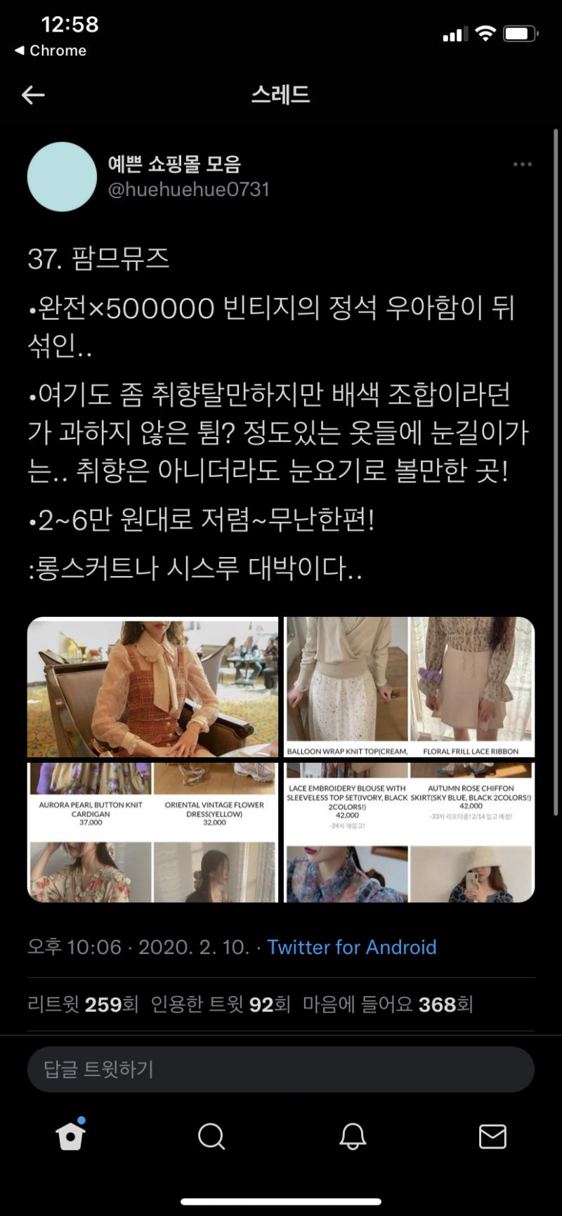 오 나 방금 하나 찾았는데 살짝 느낌 나 대신 저렴해서... 퀄리티는 모르겠다ㅠㅠ 도쿄유즈드랑 사진 참고!