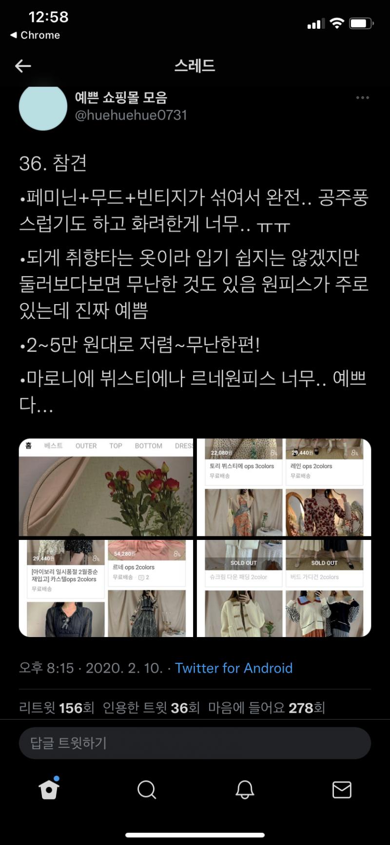 오 나 방금 하나 찾았는데 살짝 느낌 나 대신 저렴해서... 퀄리티는 모르겠다ㅠㅠ 도쿄유즈드랑 사진 참고!
