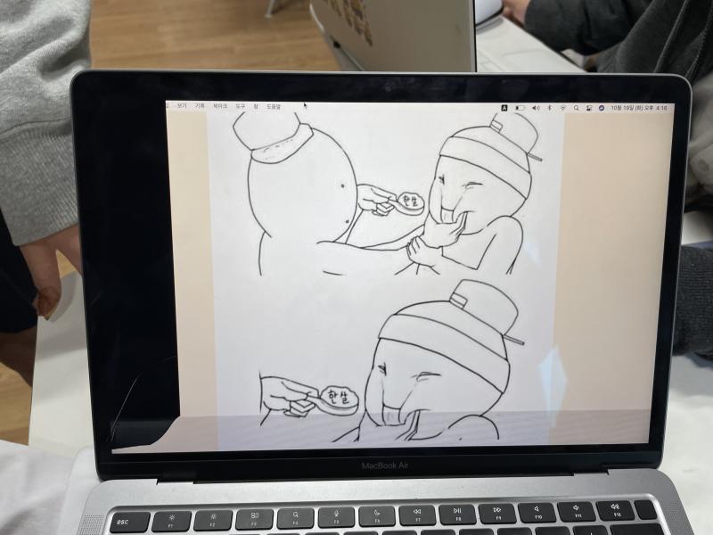 이거야