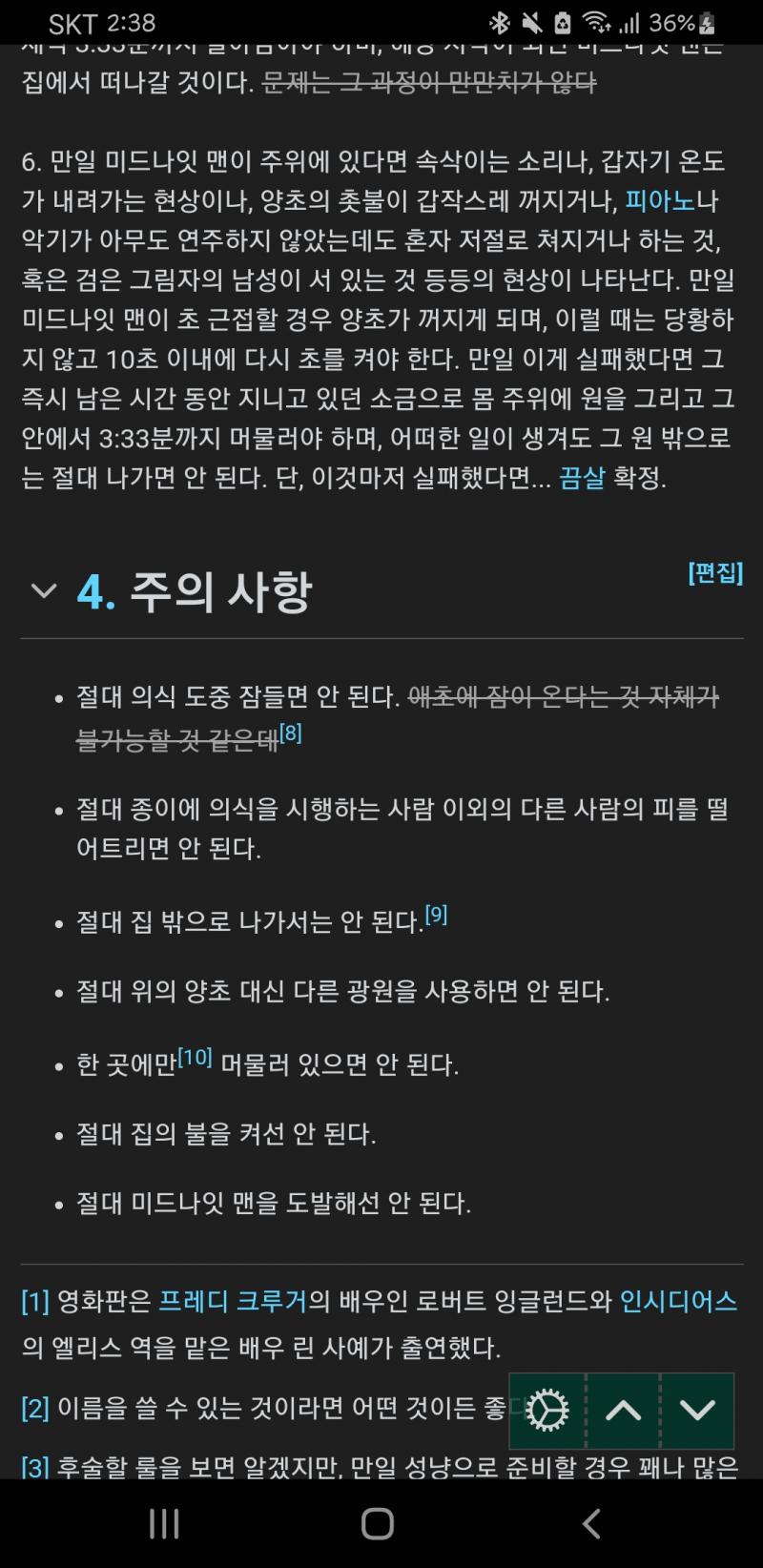 위키에 서치해서 가져왓오