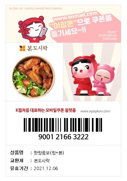 ์ฐ๋ฆฌ์ง ๊ทผ์ฒ์ ๋ณธ๋์๋ฝ์ด ์์ด์ ์ฌ๋ ค..!!! ๋ง์๊ฒ ๋จน์์ผ๋ฉด ์ข๊ฒ ๋นใ
ใ
