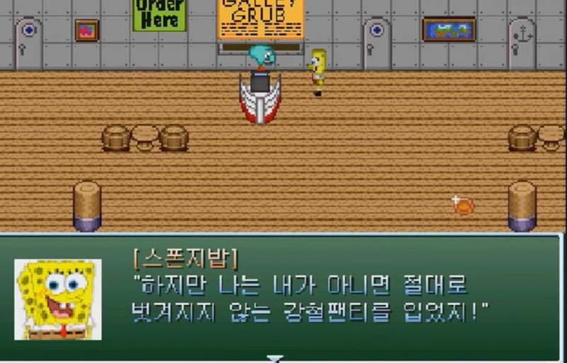 이 스레를 스폰지밥이 좋아합니다