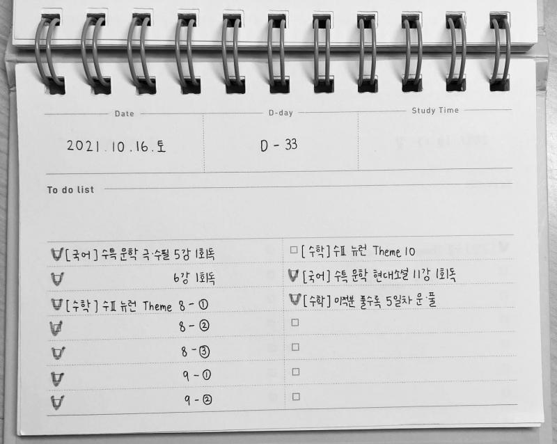 게을러지지 말자. 다시 의지 불태우기🔥