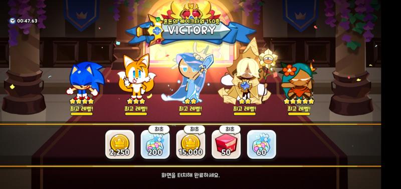 150층 드디어,,,,,,,