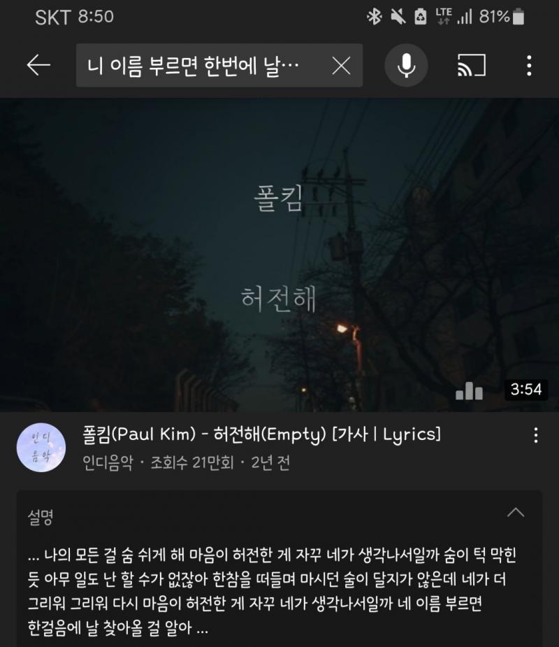 >>5 나도 유투브에 서치해서찾은거야 ◠‿◠ 도움이 되었다면 다행이야