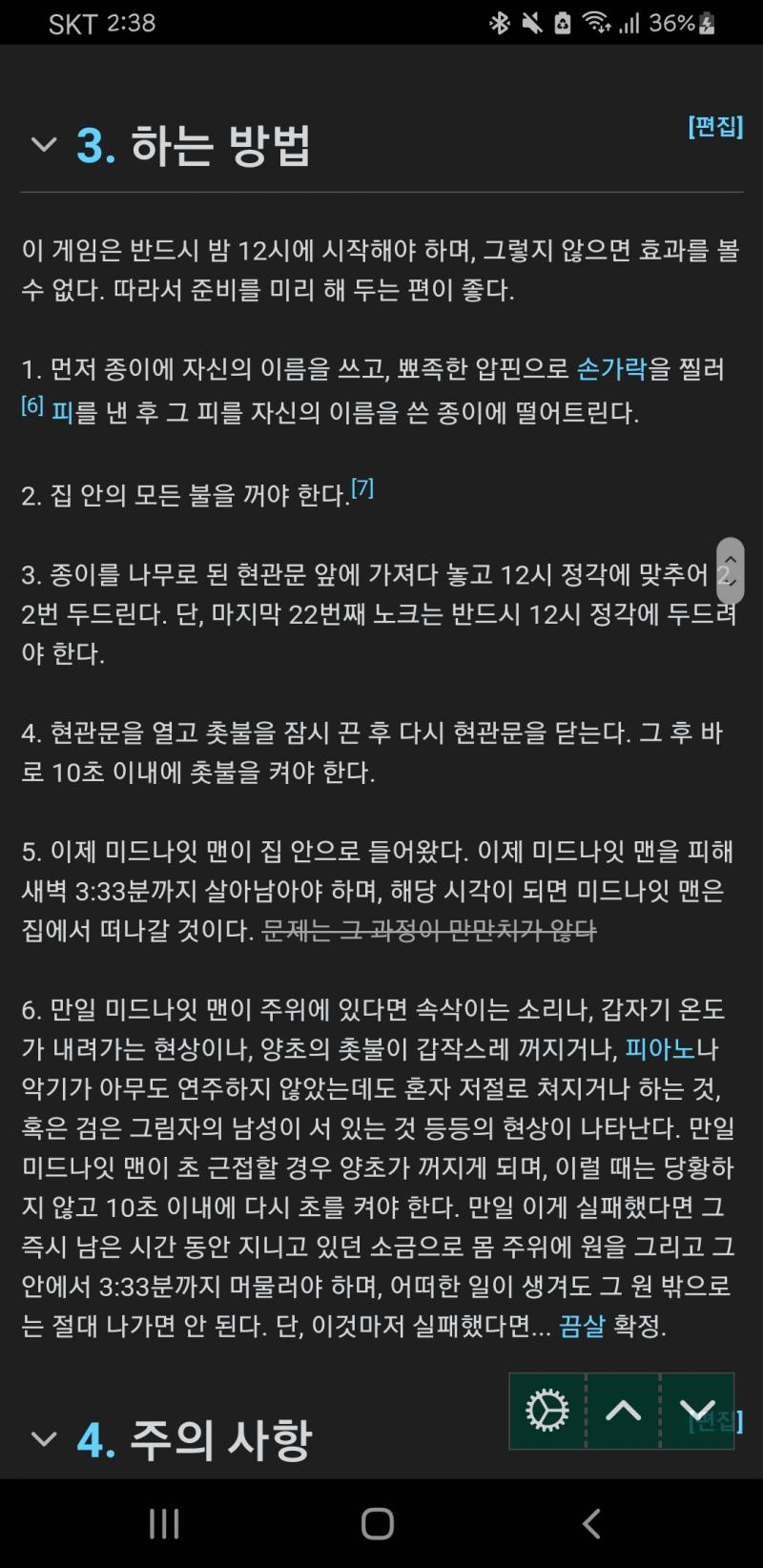 위키에 서치해서 가져왓오
