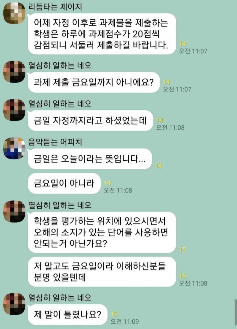 그냥 멍청하면 몰라 이런 능지폭발한 애들이 점점 늘어나는게 심각한 문제임 뭐가 저리 당당한지 모르겠네