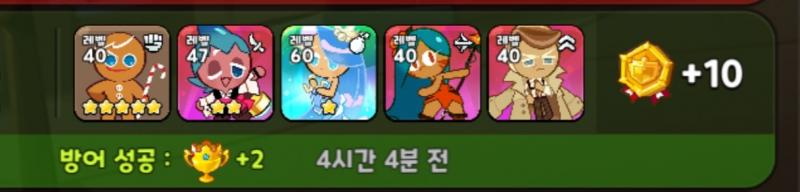 이 덱으로 나한테 졌다고? 나 바요 53렙인가 그러는데 바요한테 한 방 맞고 다 뒤져버렷나