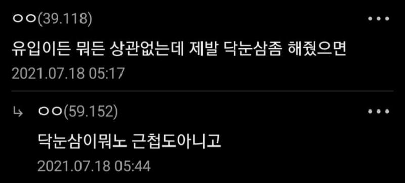 아이고 내머리야 아이고