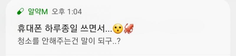 이게뭐임 ㅋㅋㅋㅋ ㅋㅋ ㅋㅋㅋㅋㅋ 알약 좀 치네 ??