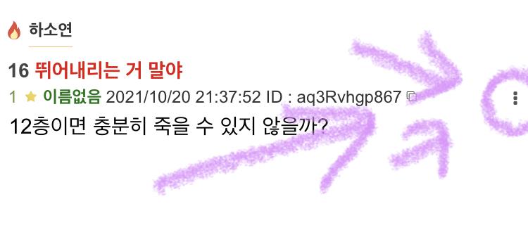 >>16 이 버튼 누르면 돼! 고마워 🤗
