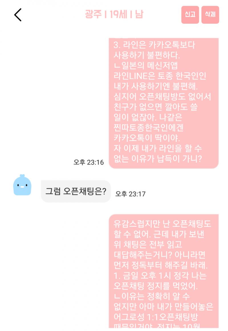 국어1등급남