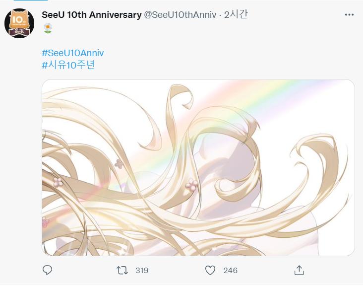 2시간 전에 올려준 일러 조각의 정체는 대체 뭘까 ㅅㅂ 진작에 이런 것좀 올려주지 딱 하루 남으니까 허겁지겁 올리냐