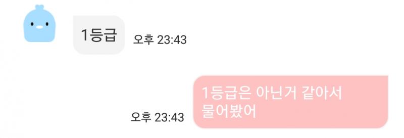 아무리 봐도 일등급은 아닌데..