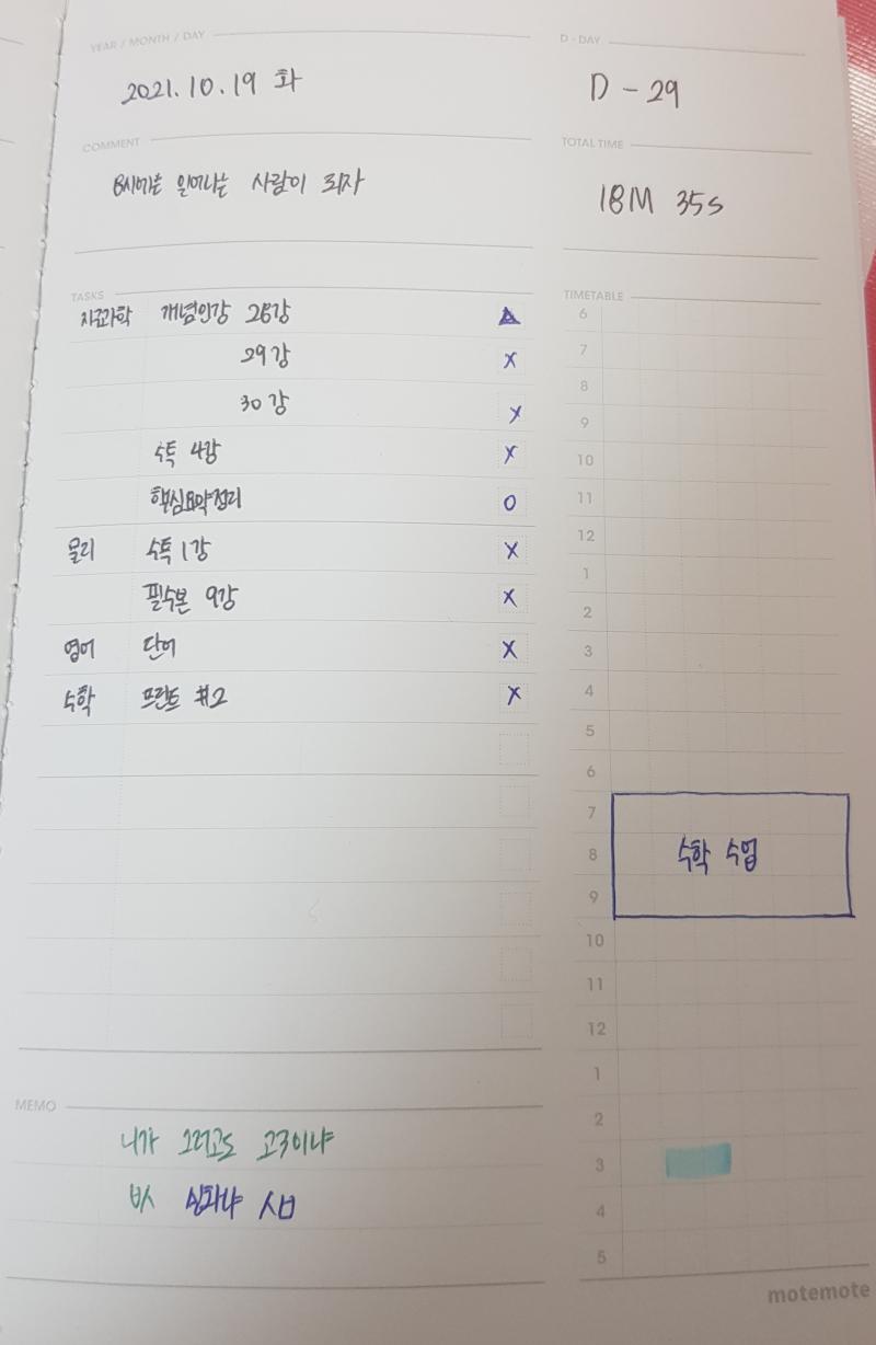 ใ
ใ
18๋ถ ๊ณต๋ถํ๊ฑฐ ์คํ๋