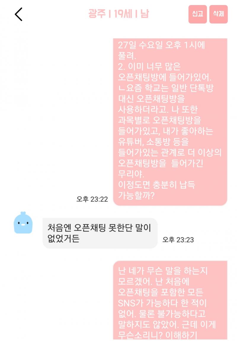 국어1등급 ㄹㅇ 아닌데이건