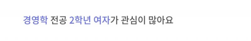 대체 경영학 전공이 데이터 분석에 관심을 왜 가지는 거임