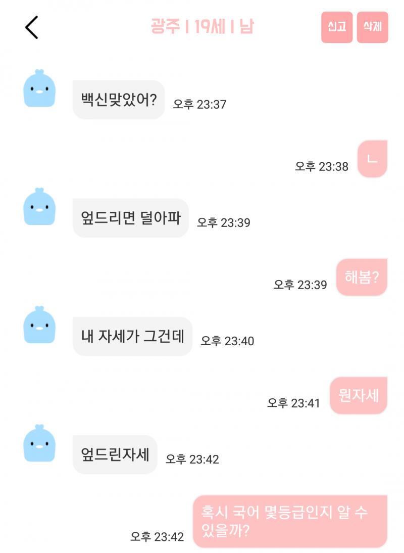 아무리 봐도 일등급은 아닌데..