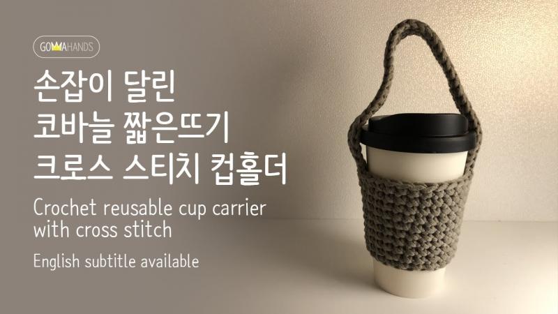 요즘 요런거 팔던데 아직 비닐 쓰는거야?