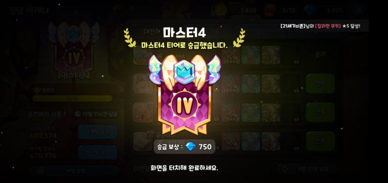 왜이리 올리기가 힘든것인고,, 15점일뿐인데,,,